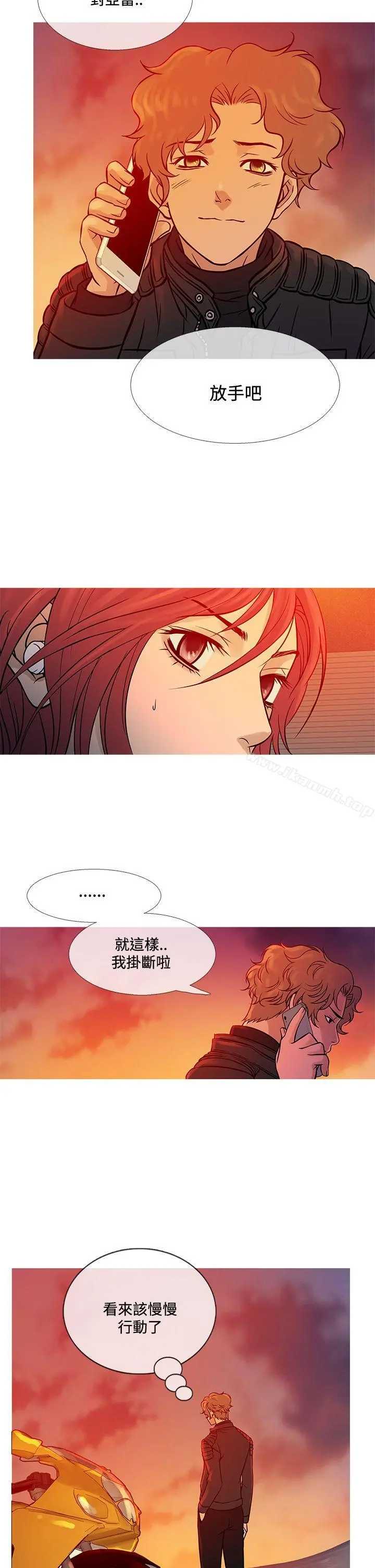 鸭王（无删减） 第70话 第22页