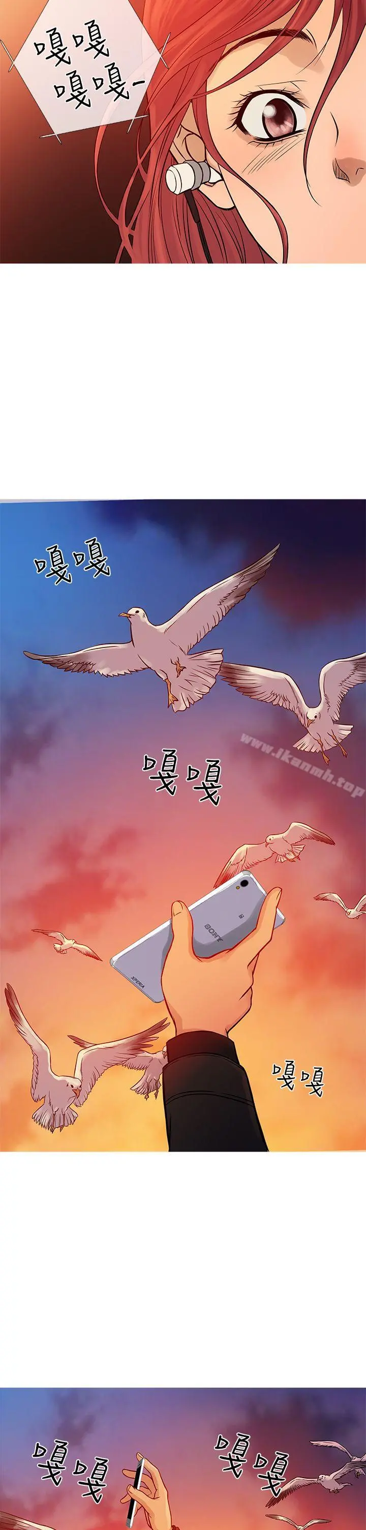 鸭王（无删减） 第70话 第18页