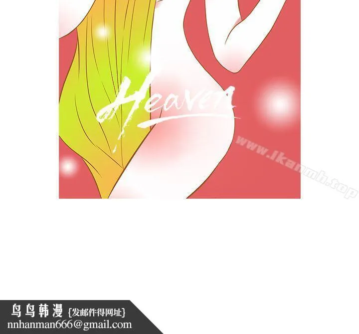鸭王（无删减） 第61话 第28页