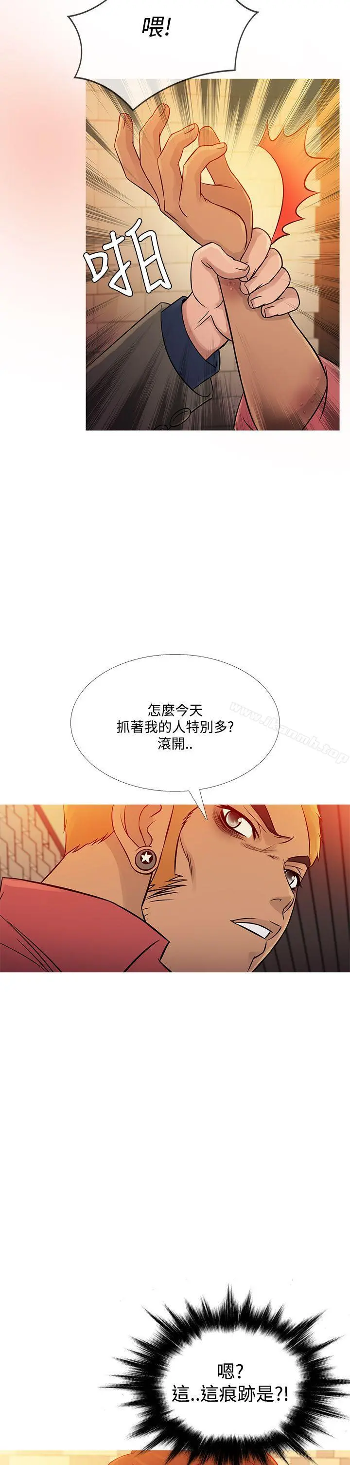 鸭王（无删减） 第59话 第18页