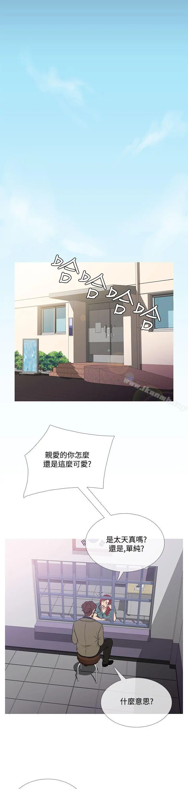 鸭王（无删减） 第59话 第22页