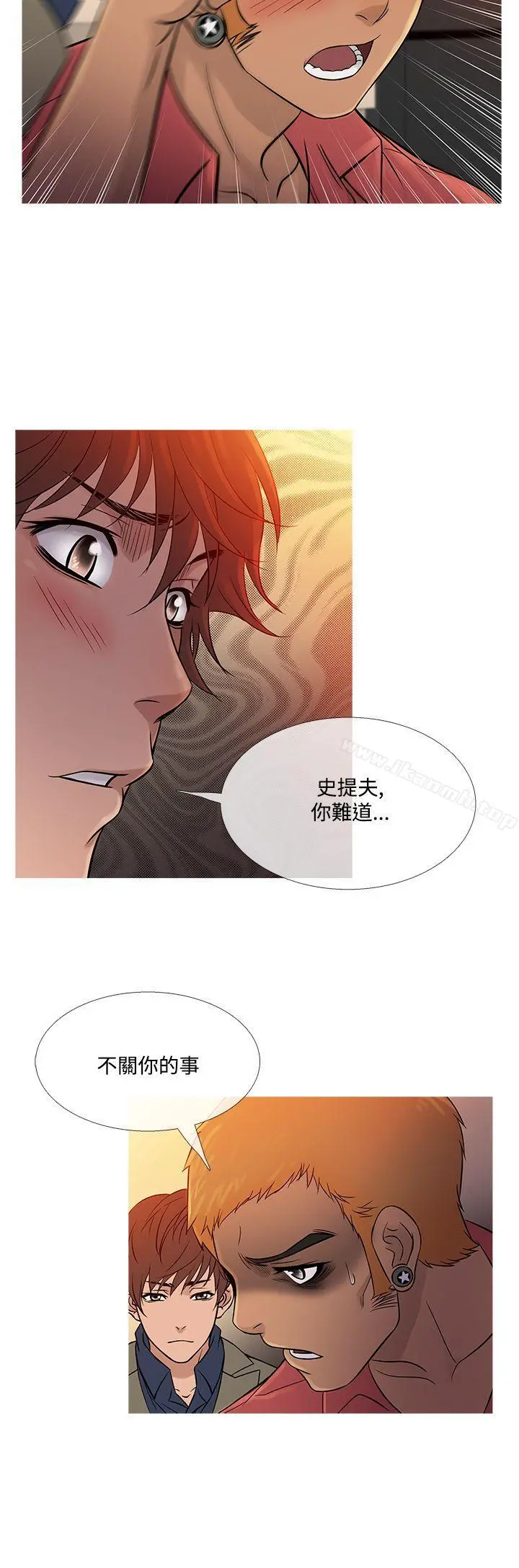 鸭王（无删减） 第59话 第20页