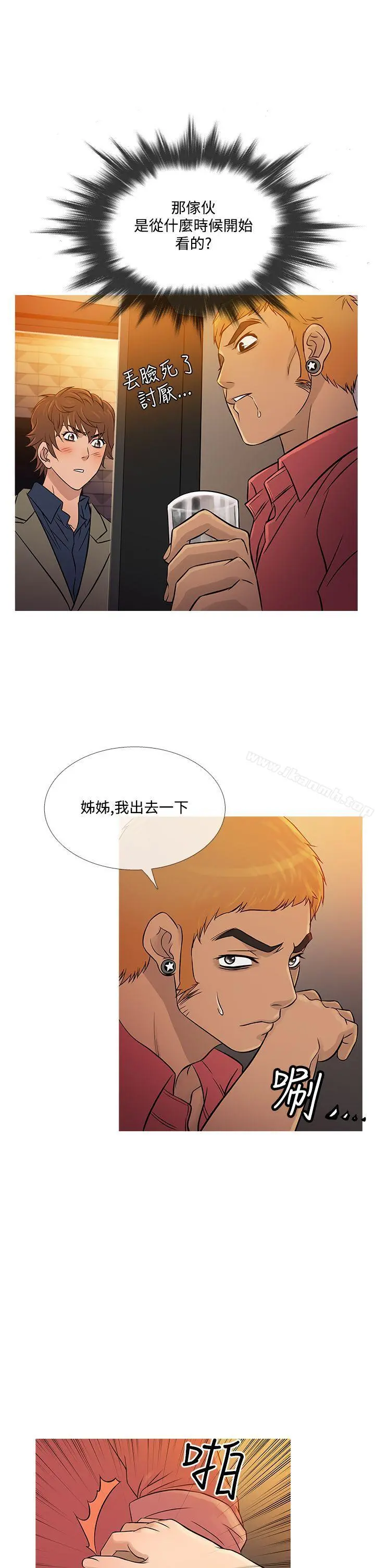 鸭王（无删减） 第59话 第10页