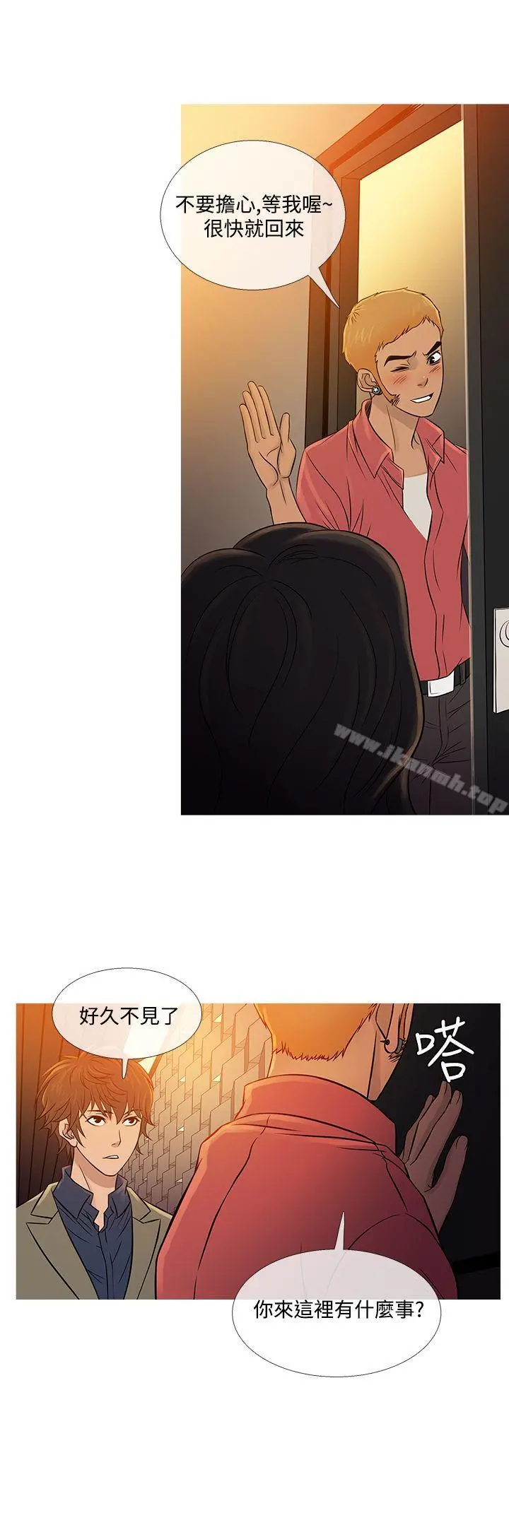 鸭王（无删减） 第59话 第12页