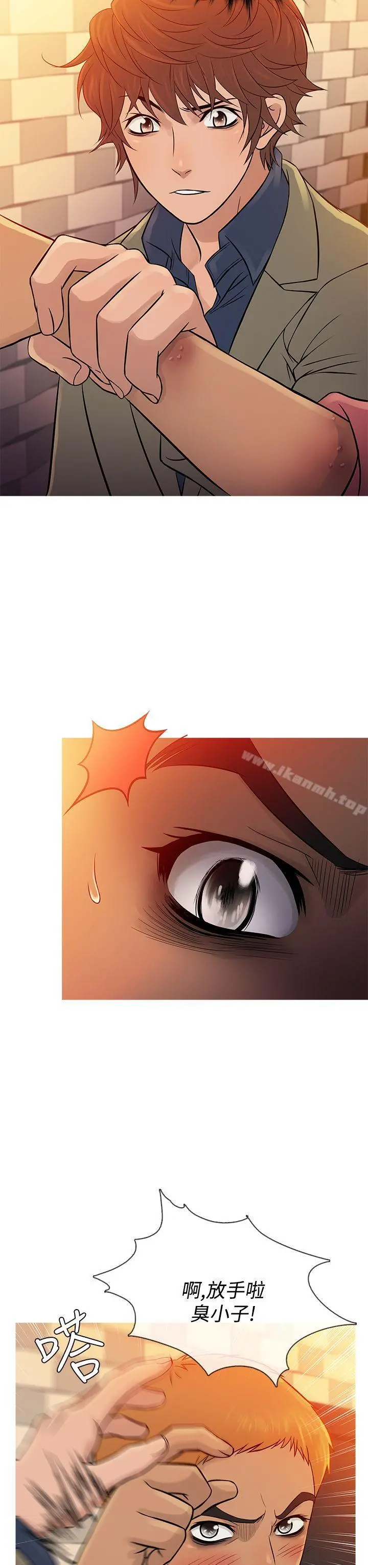 鸭王（无删减） 第59话 第19页