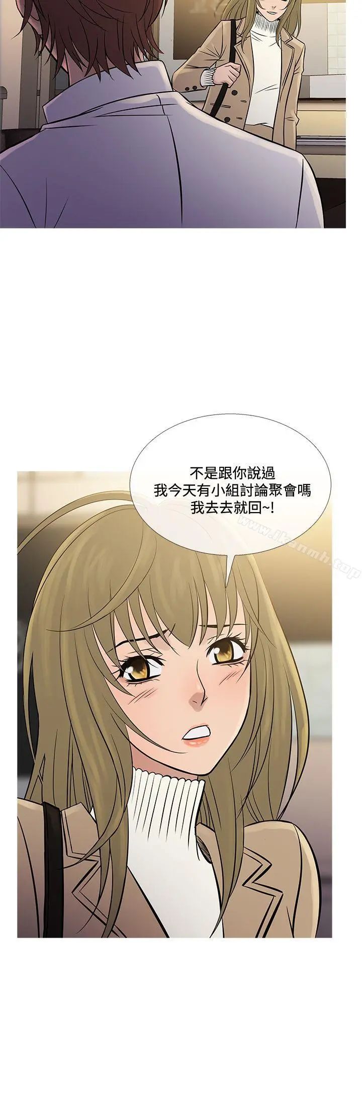 鸭王（无删减） 第71话 第8页