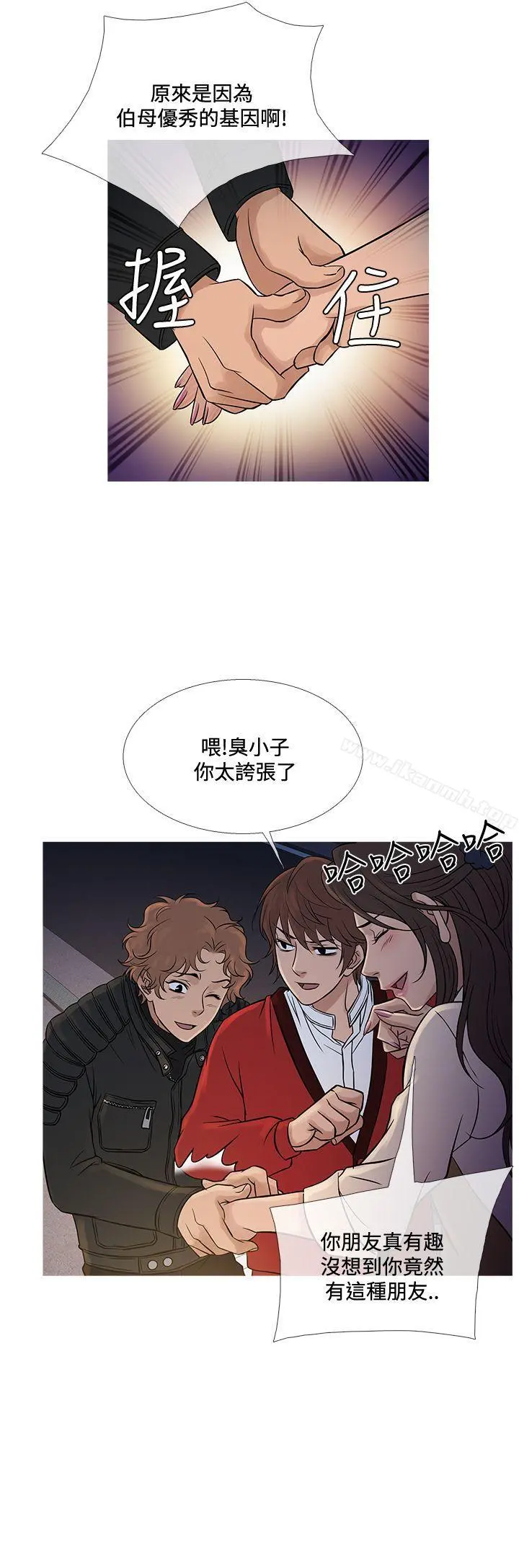 鸭王（无删减） 第71话 第4页