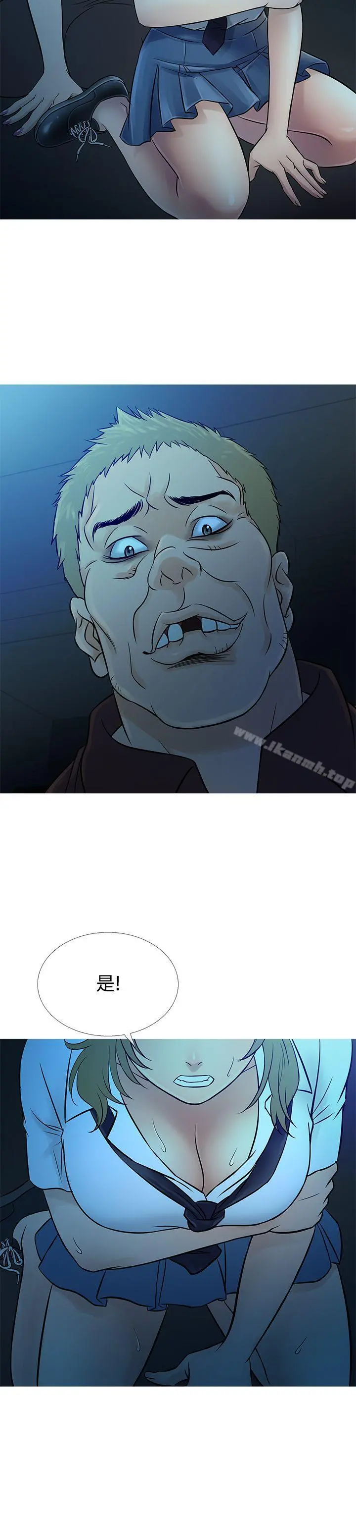 鸭王（无删减） 第54话 第19页