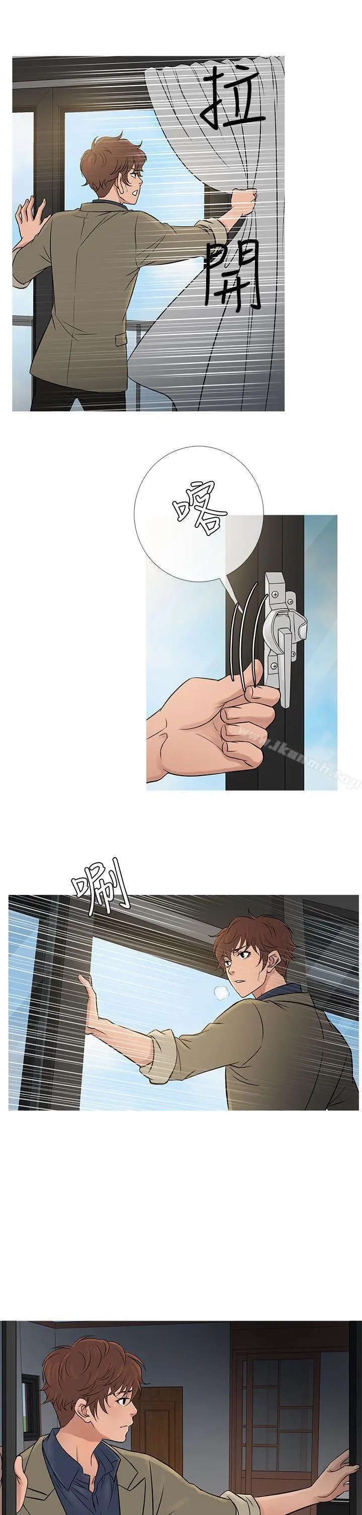 鸭王（无删减） 第54话 第5页