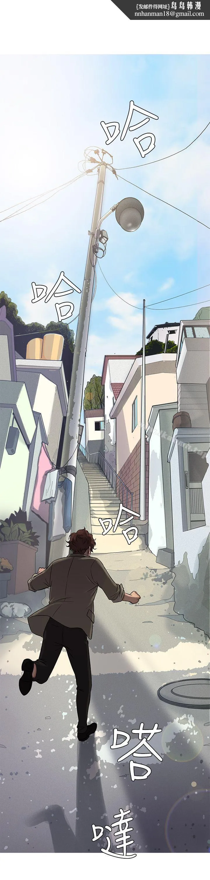 鸭王（无删减） 第54话 第1页
