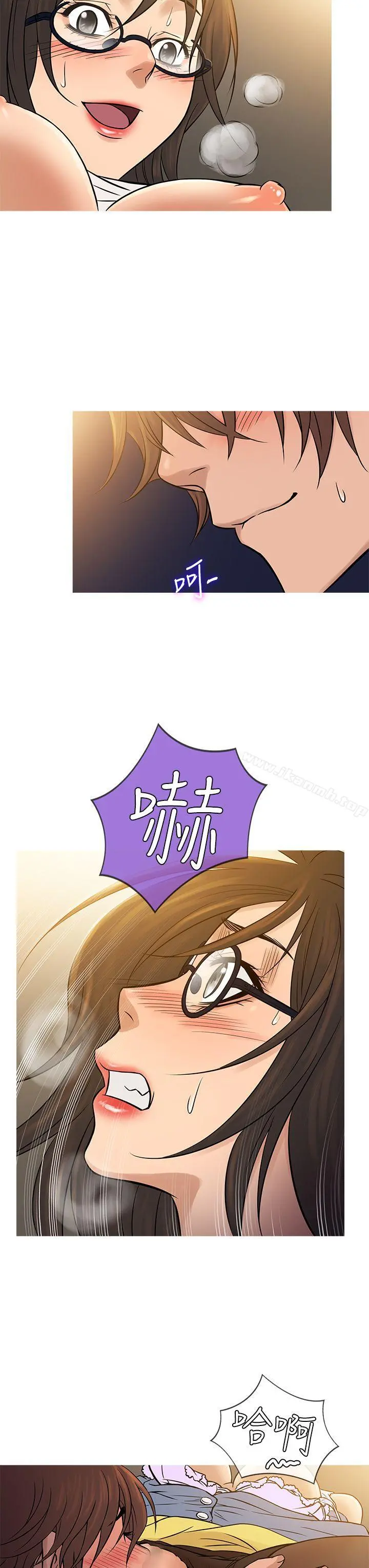 鸭王（无删减） 第64话 第15页