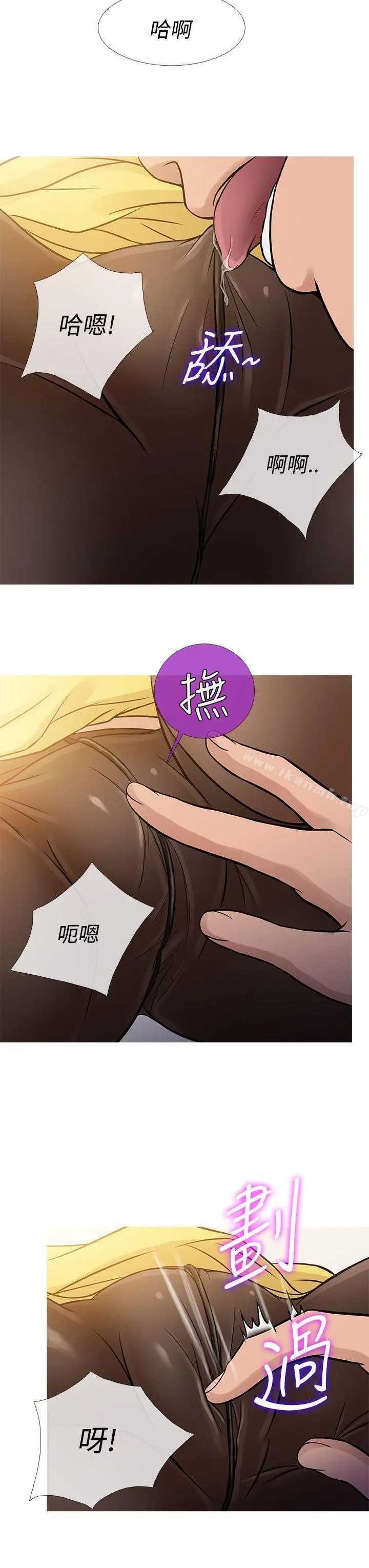鸭王（无删减） 第64话 第11页