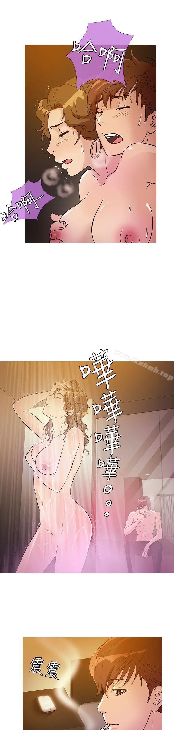 鸭王（无删减） 第31话 第13页