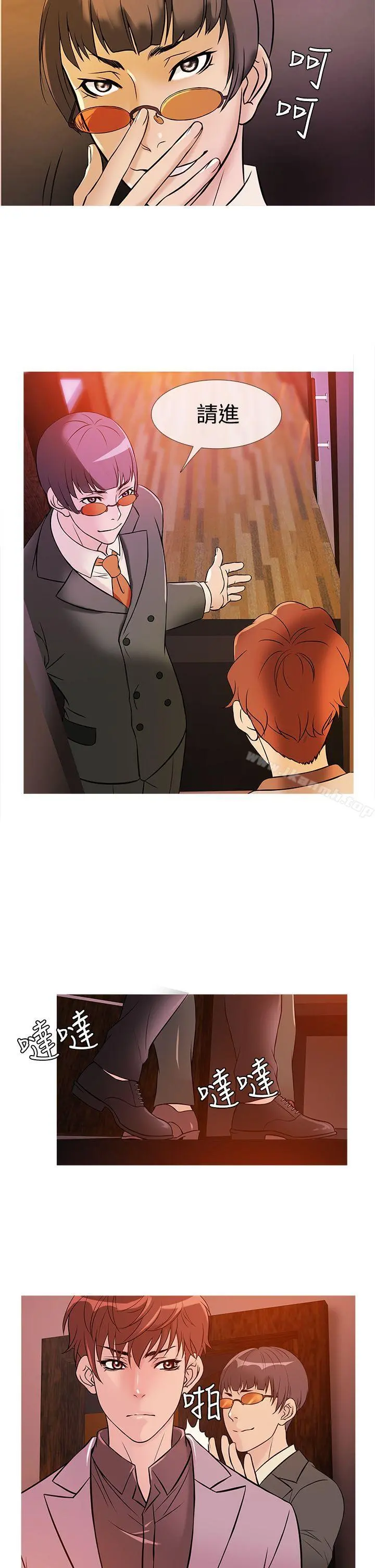 鸭王（无删减） 第31话 第18页