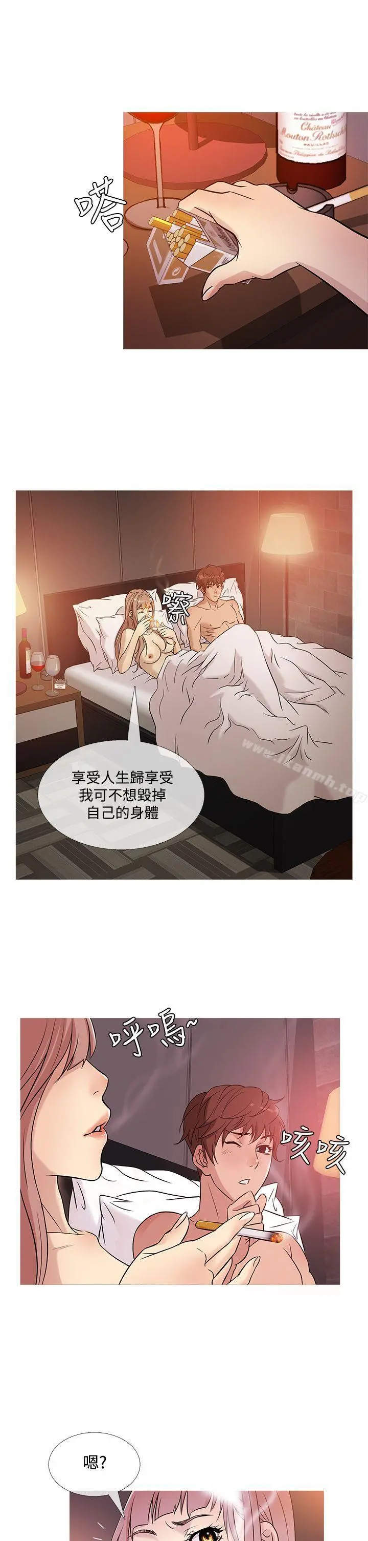 鸭王（无删减） 第39话 第17页