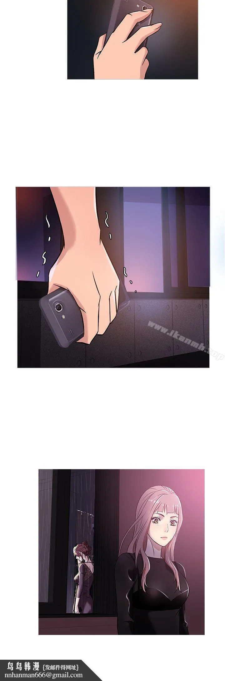 鸭王（无删减） 第39话 第12页