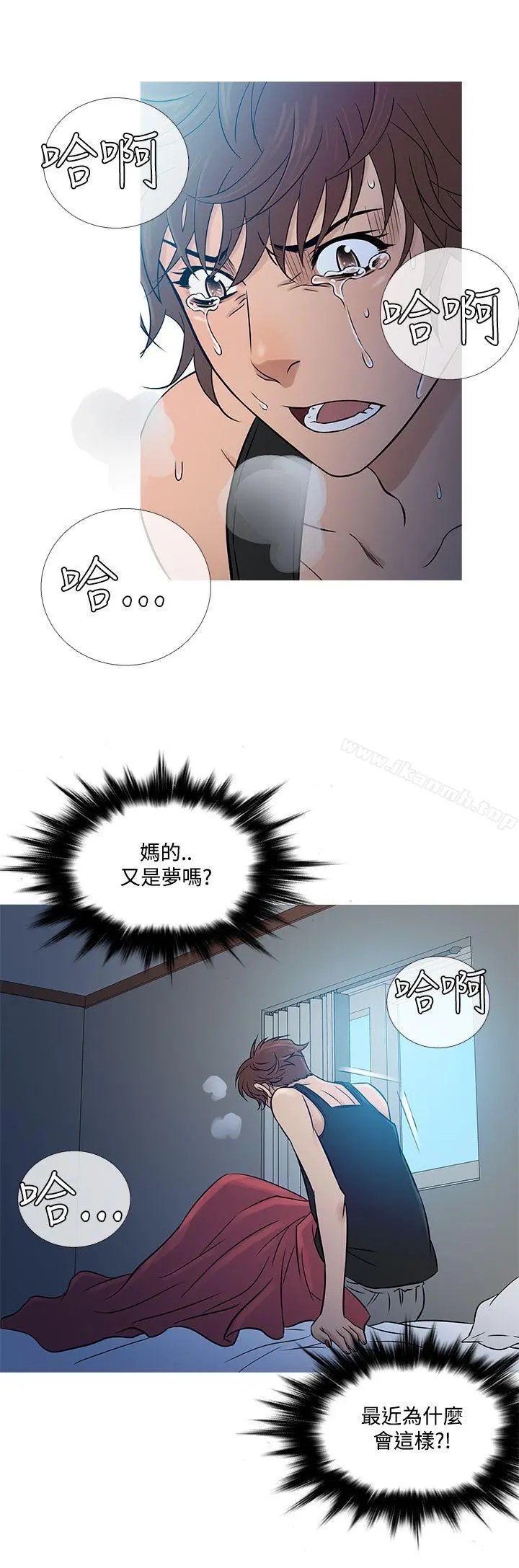 鸭王（无删减） 第55话 第20页