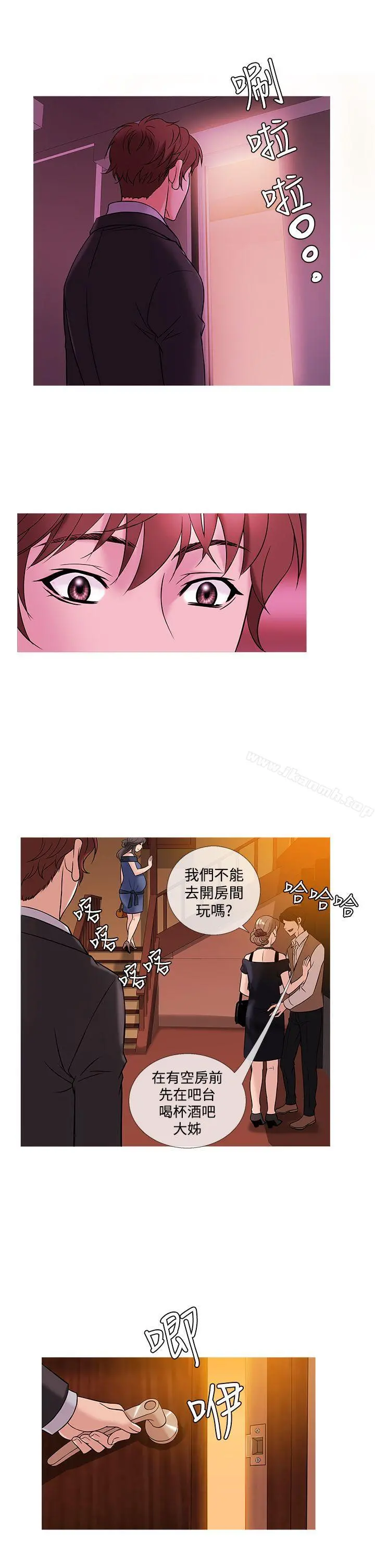鸭王（无删减） 第46话 第9页