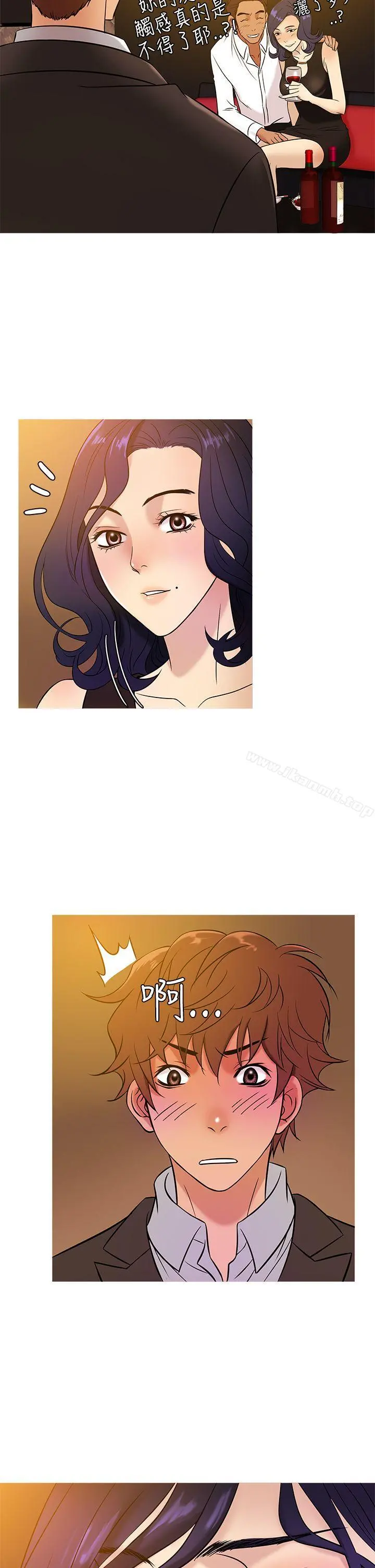 鸭王（无删减） 第46话 第18页