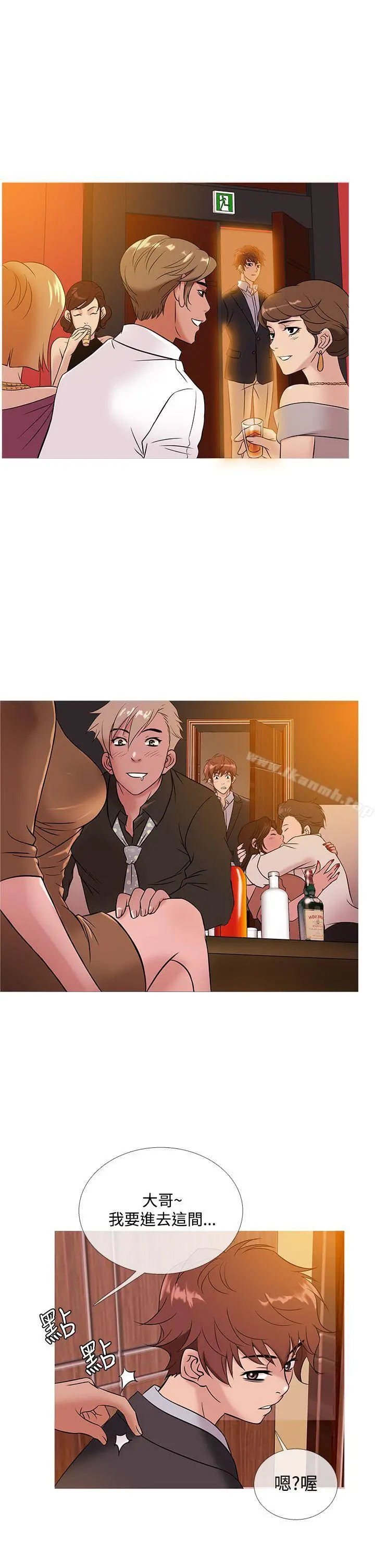 鸭王（无删减） 第46话 第10页