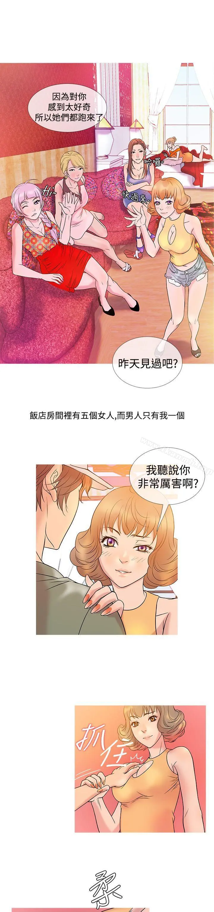 鸭王（无删减） 第7话 第15页