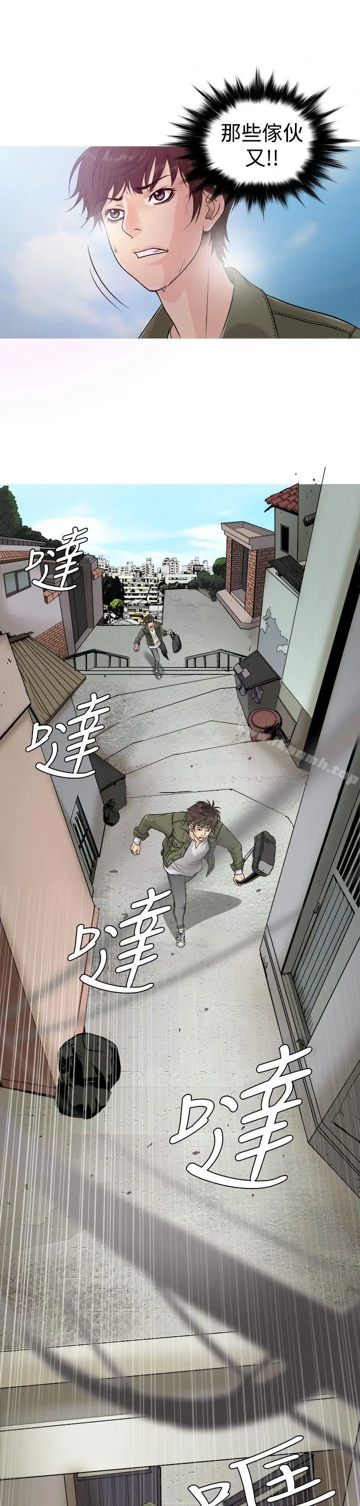 鸭王（无删减） 第1话 第7页
