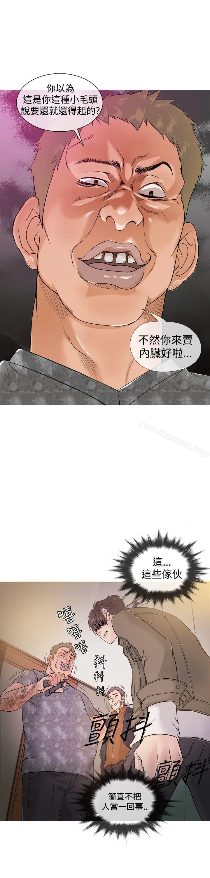 鸭王（无删减） 第1话 第20页