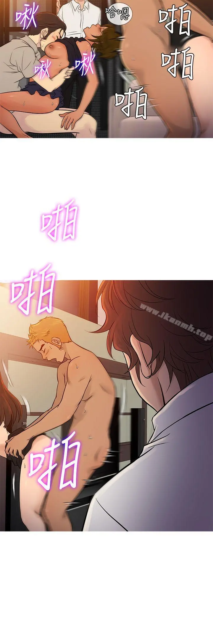 鸭王（无删减） 第68话 第8页