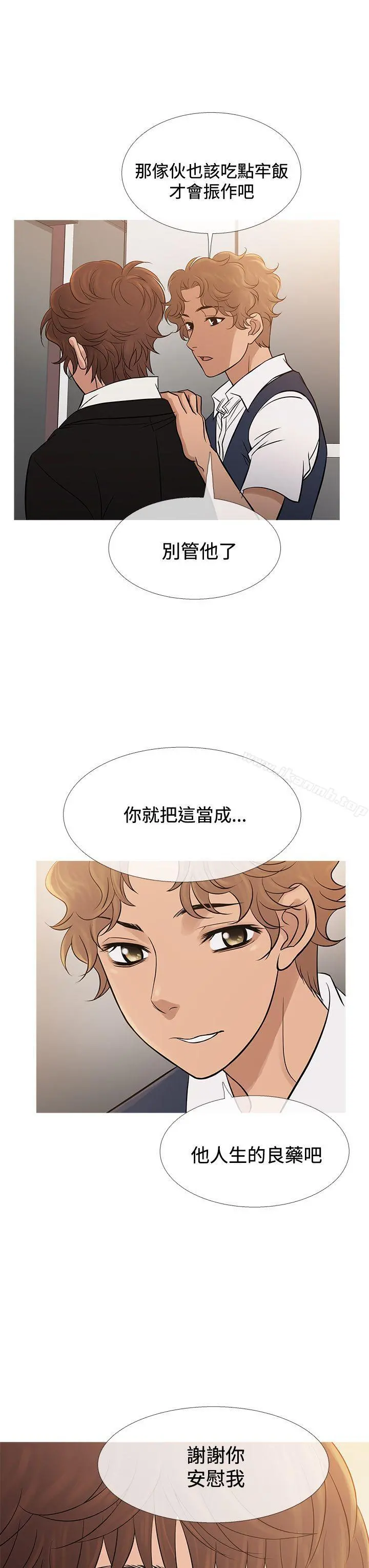 鸭王（无删减） 第68话 第23页