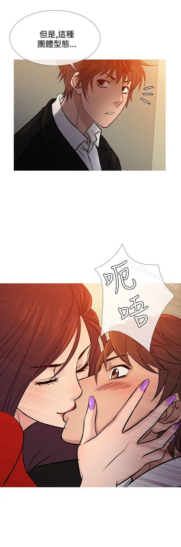鸭王（无删减） 第67话 第12页