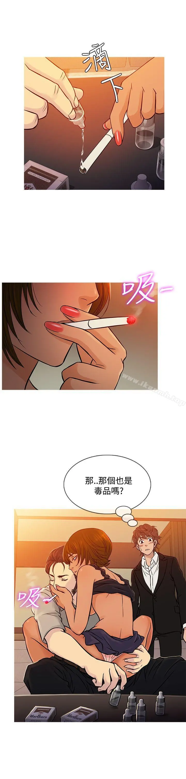 鸭王（无删减） 第67话 第5页