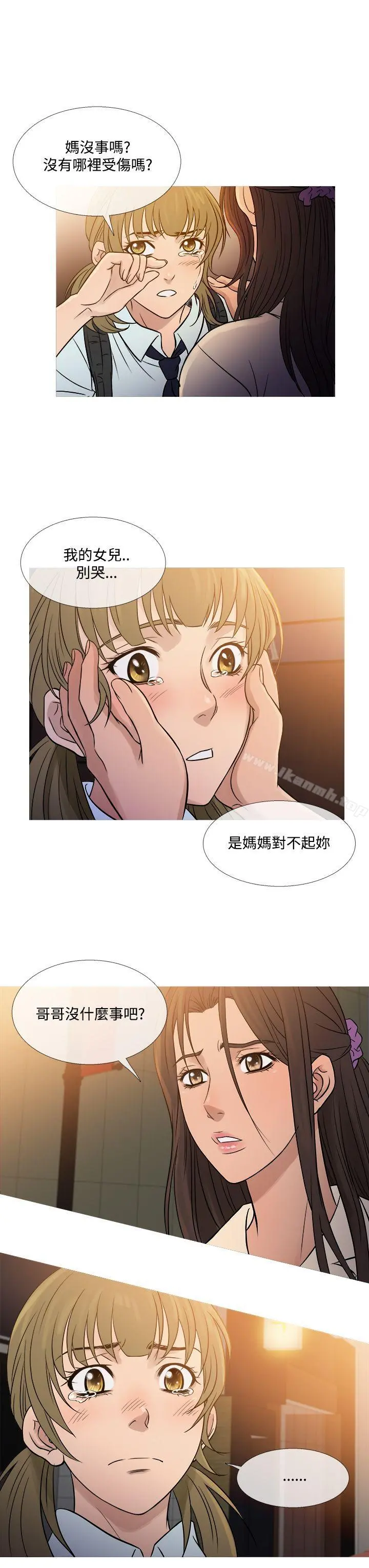 鸭王（无删减） 第53话 第11页