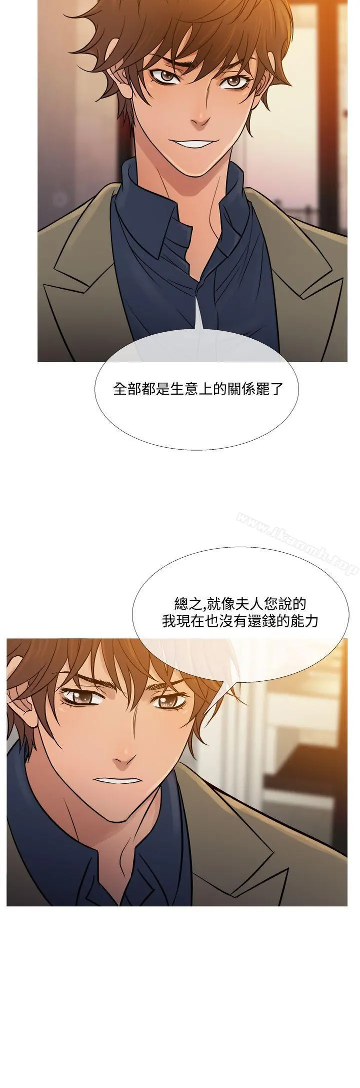 鸭王（无删减） 第53话 第20页