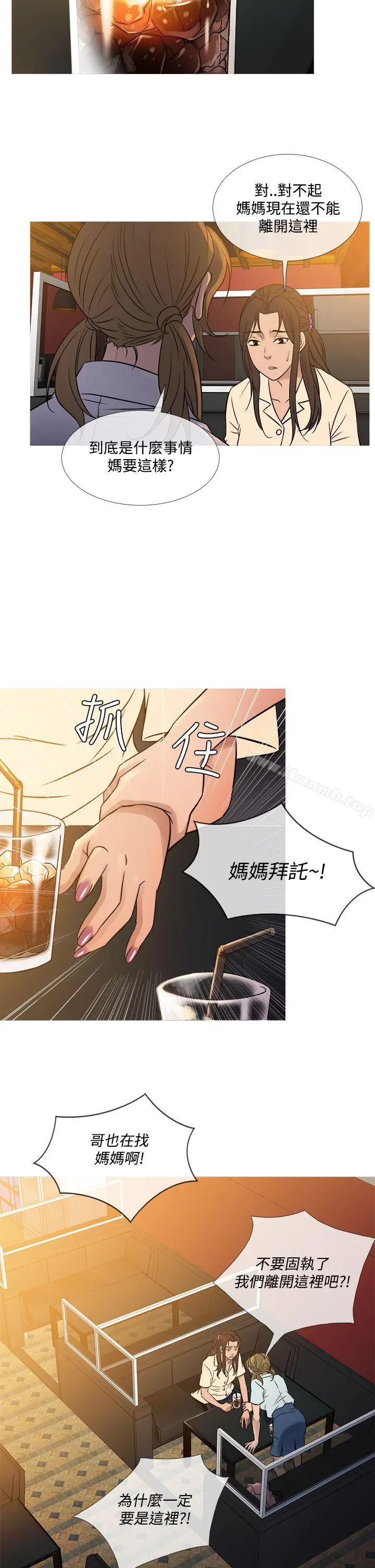 鸭王（无删减） 第53话 第22页