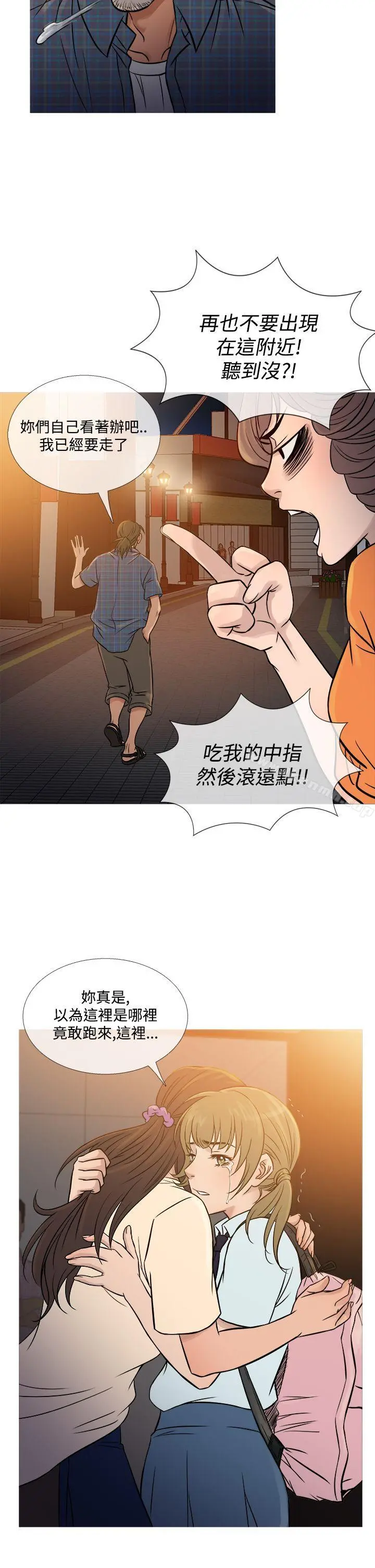 鸭王（无删减） 第53话 第10页