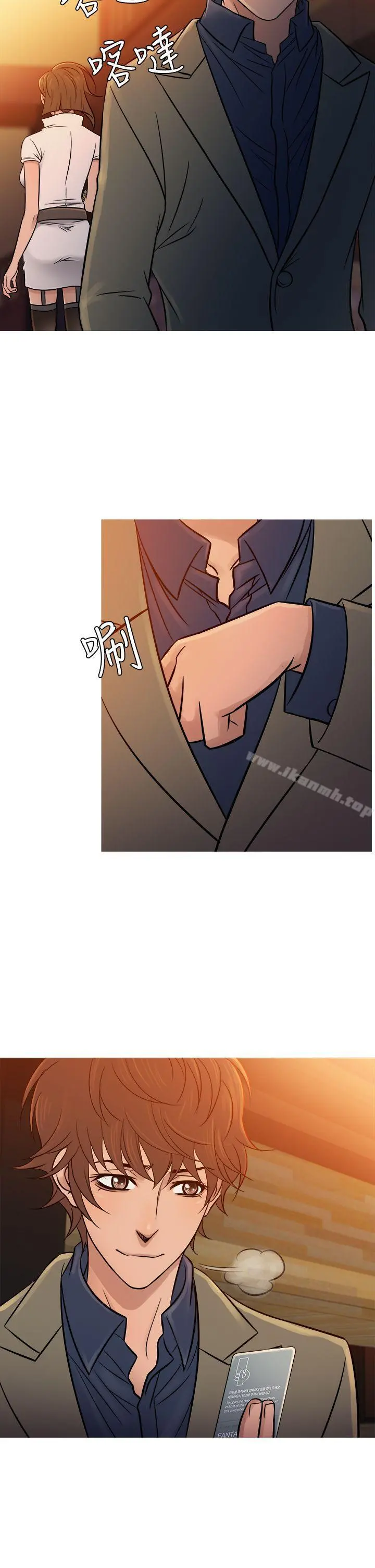 鸭王（无删减） 第53话 第6页