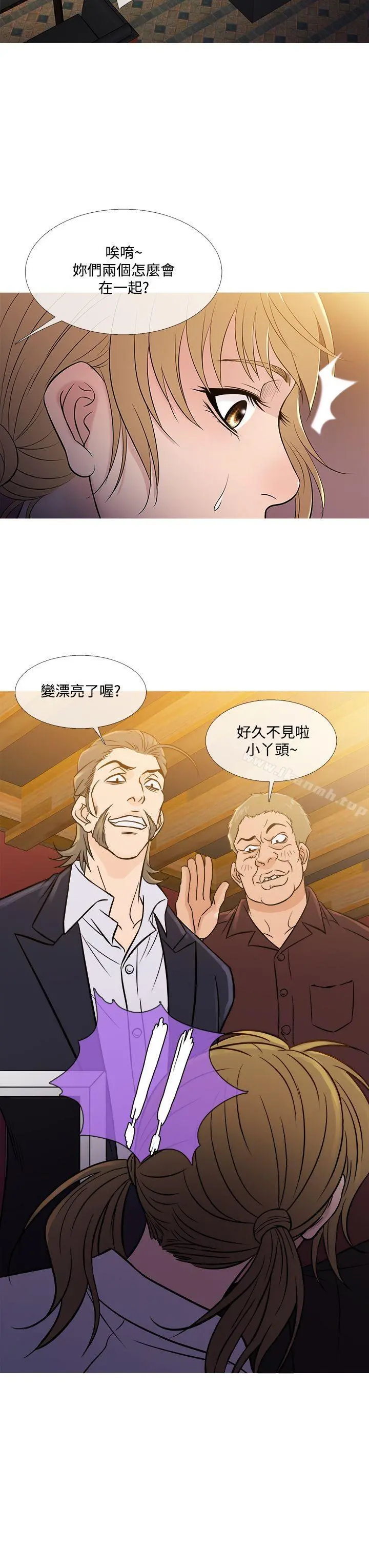 鸭王（无删减） 第53话 第23页