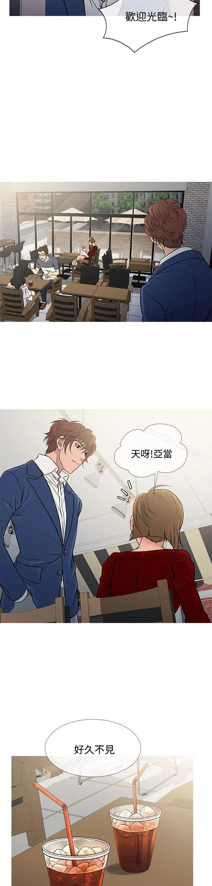 鸭王（无删减） 第65话 第10页