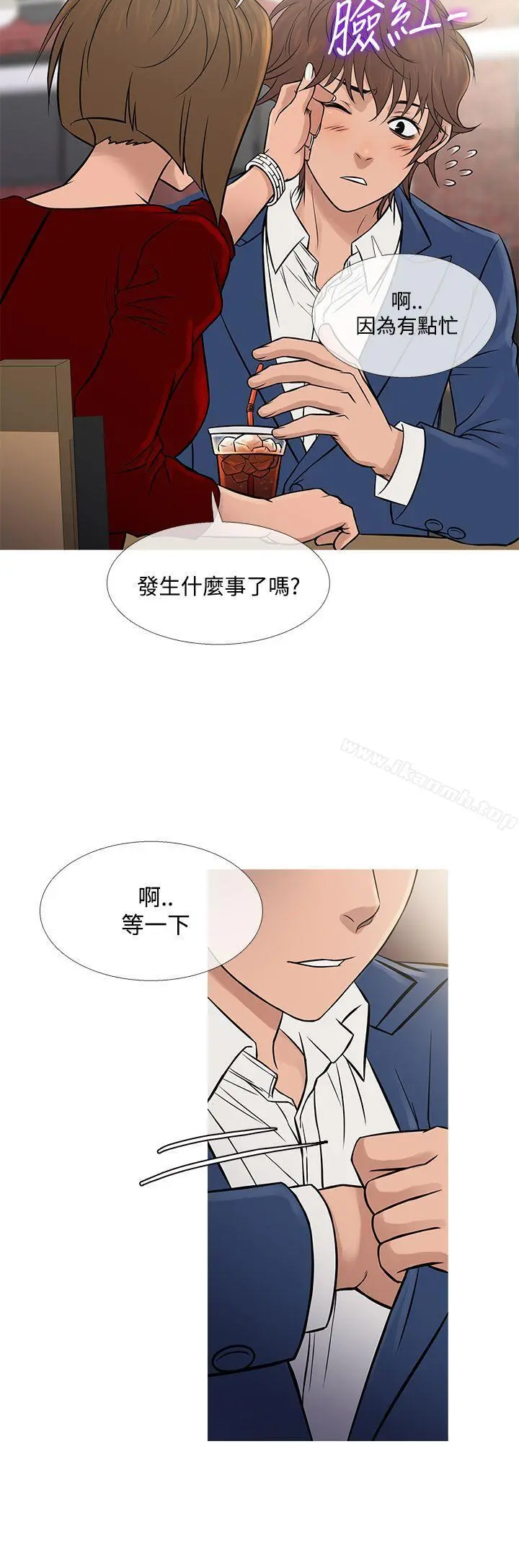 鸭王（无删减） 第65话 第12页