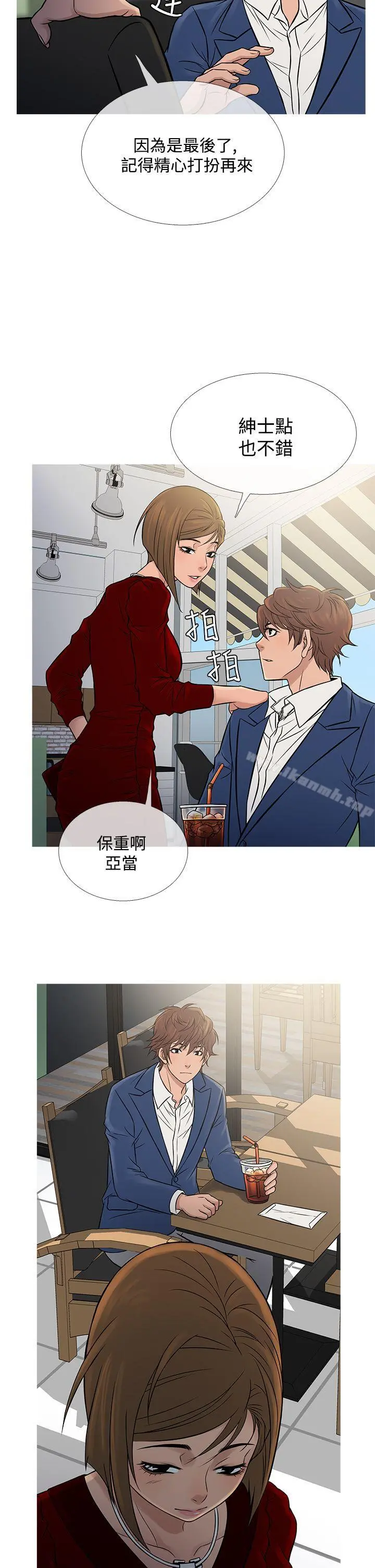 鸭王（无删减） 第65话 第26页