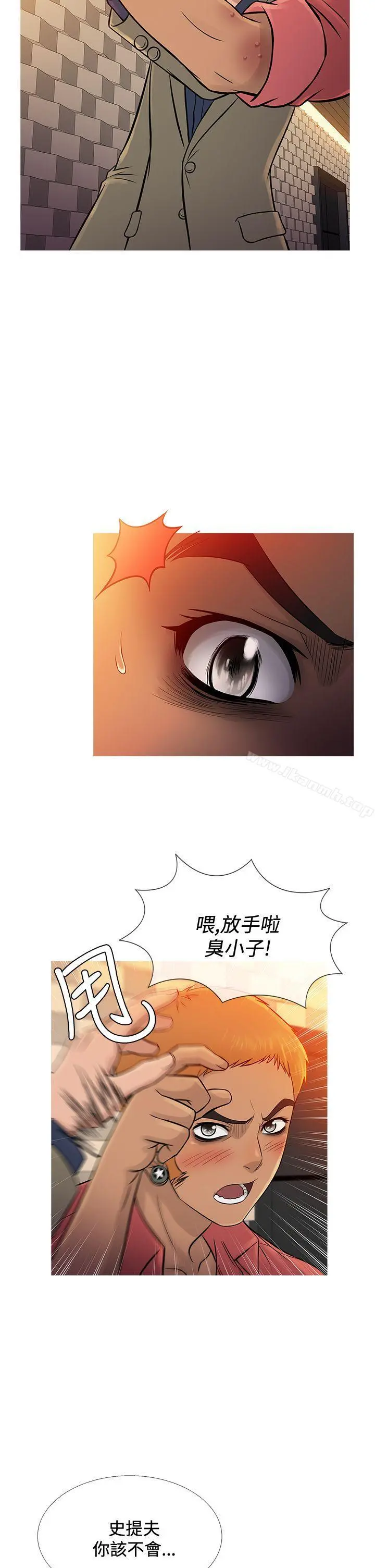 鸭王（无删减） 第65话 第2页