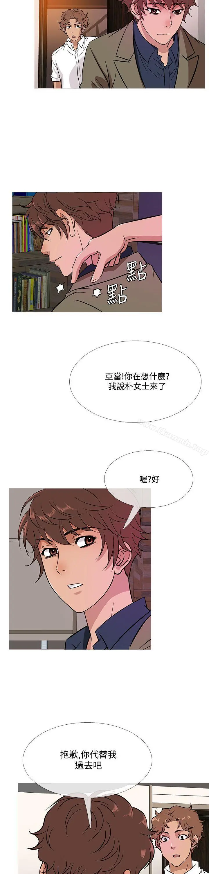 鸭王（无删减） 第52话 第18页