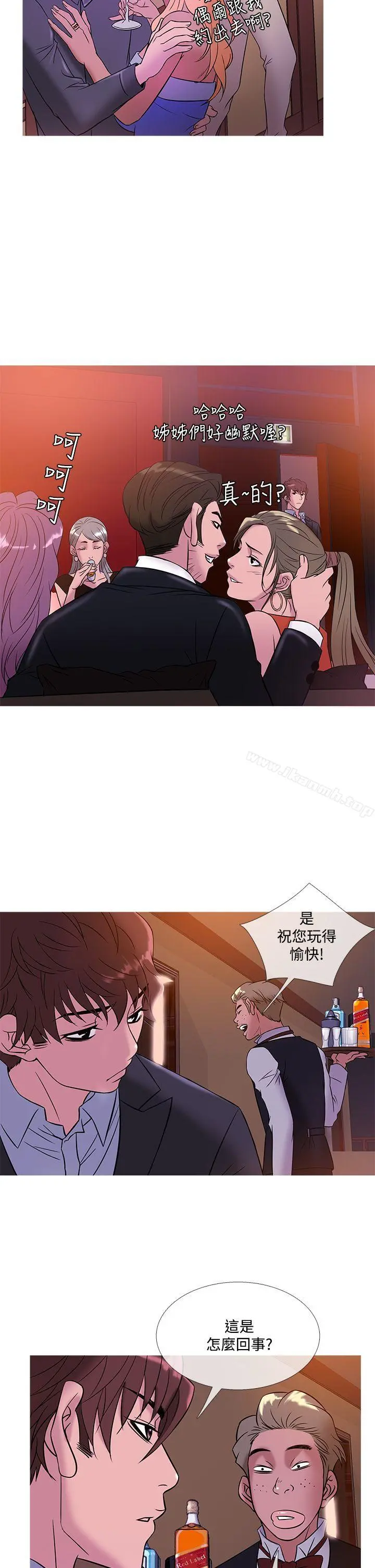鸭王（无删减） 第44话 第18页