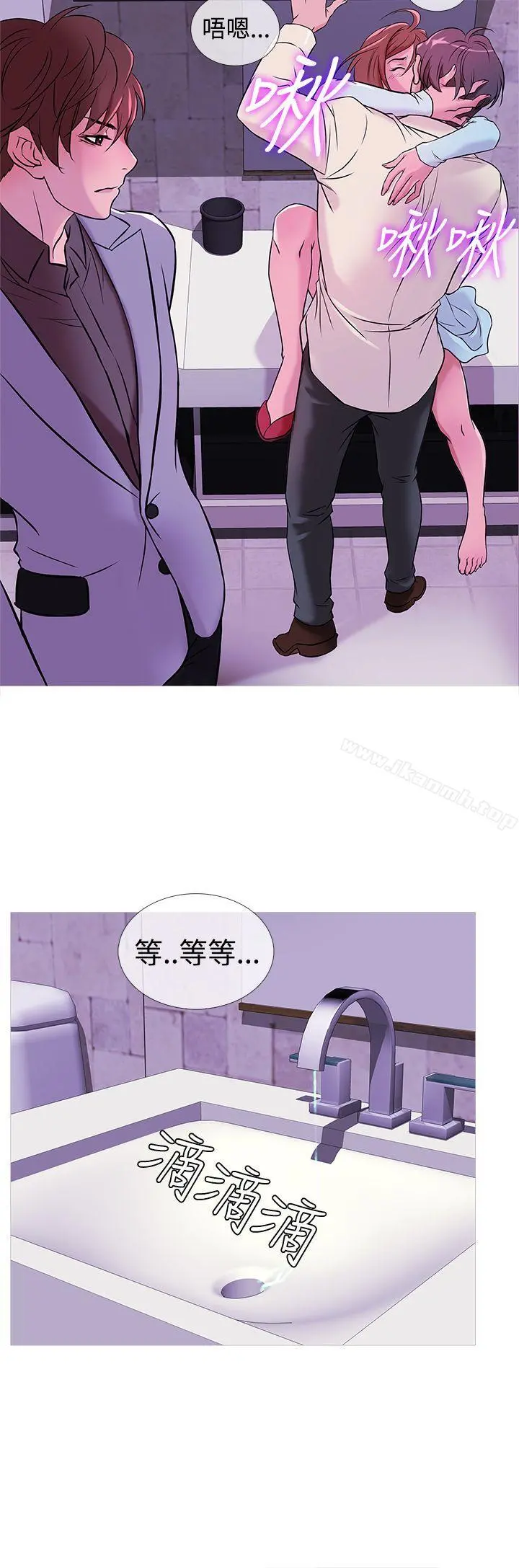 鸭王（无删减） 第32话 第4页