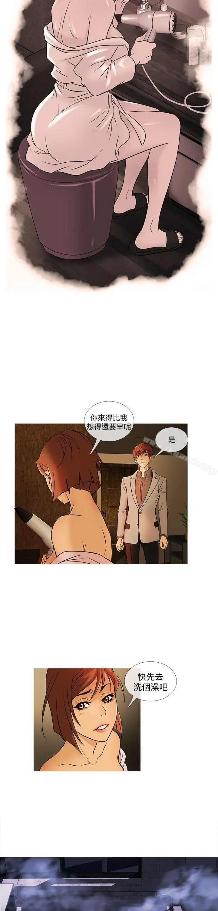鸭王（无删减） 第32话 第2页