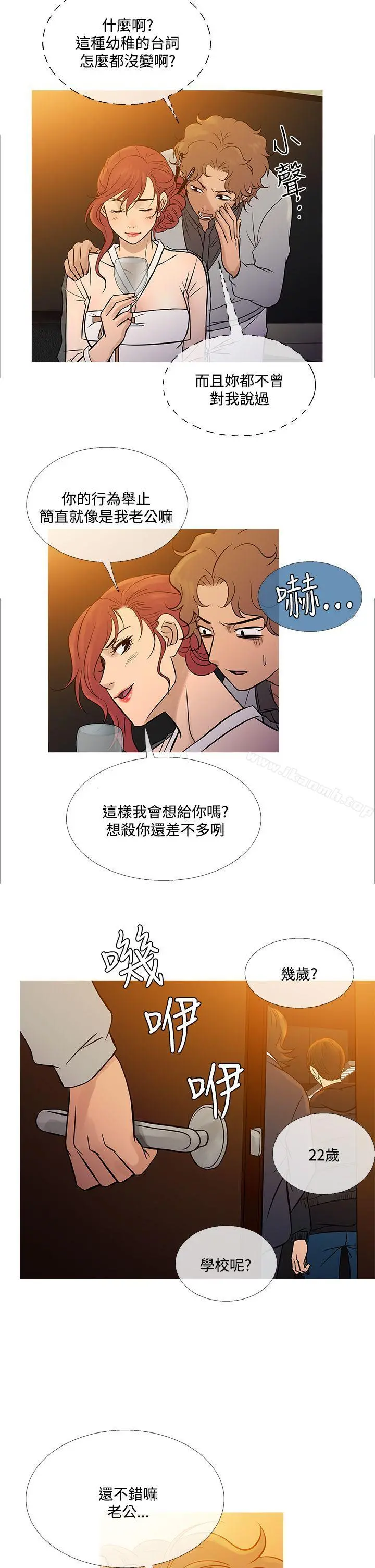 鸭王（无删减） 最终话 第10页
