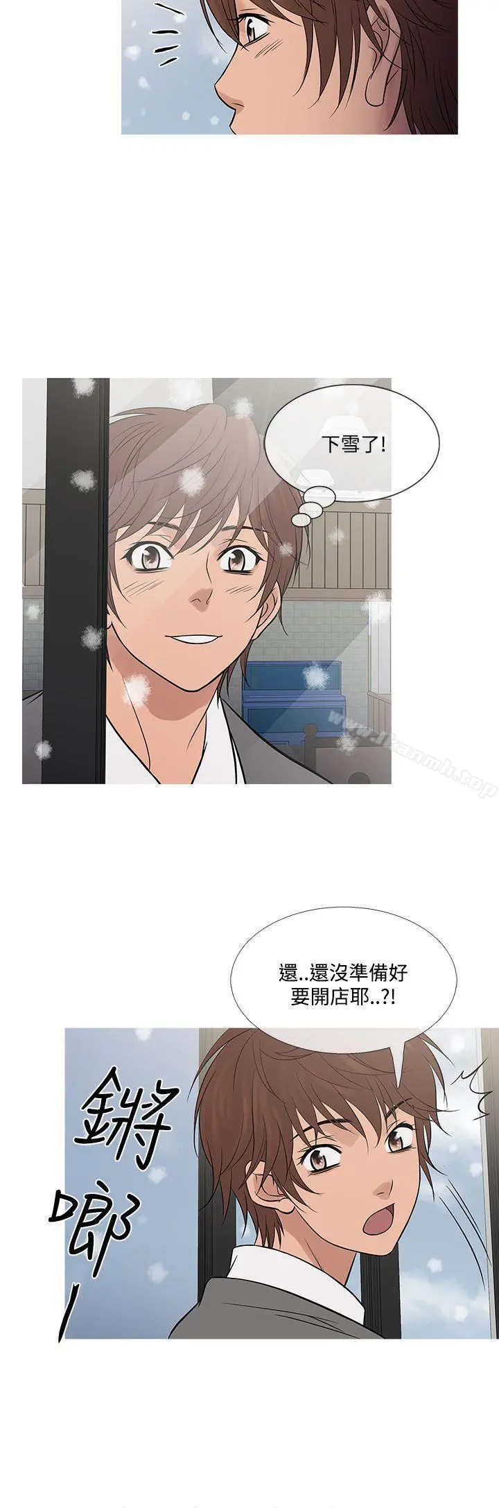 鸭王（无删减） 最终话 第28页