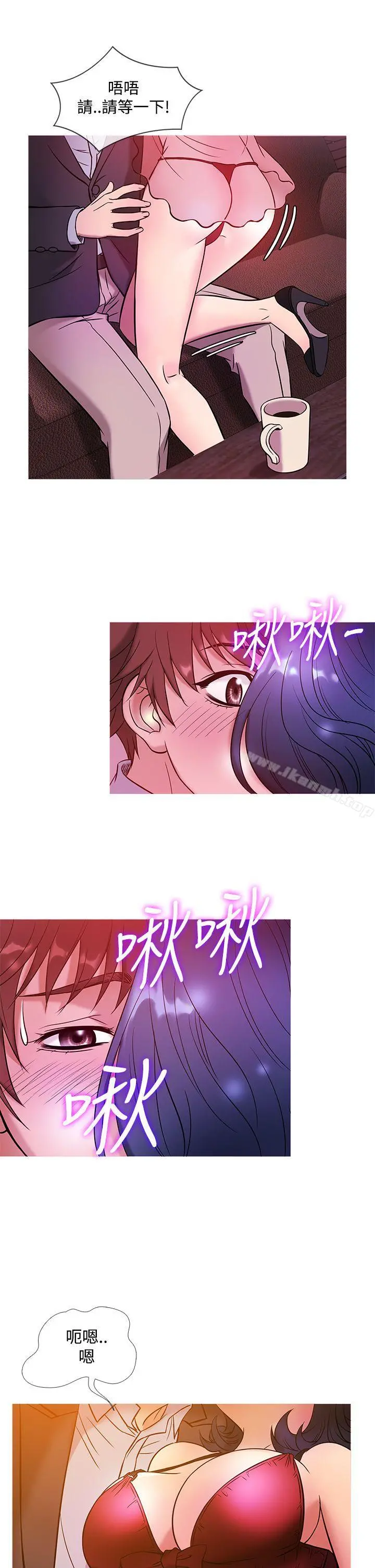 鸭王（无删减） 第43话 第17页