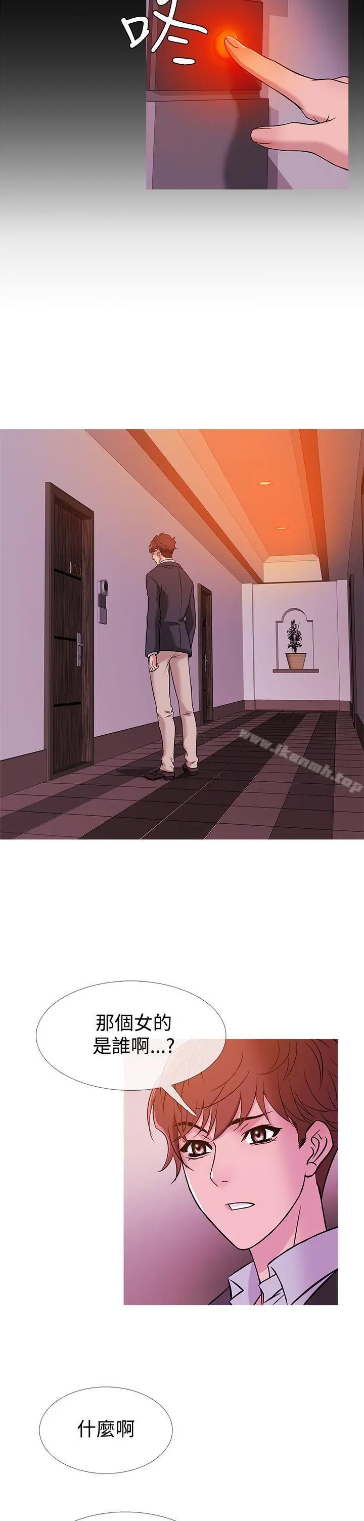 鸭王（无删减） 第43话 第10页