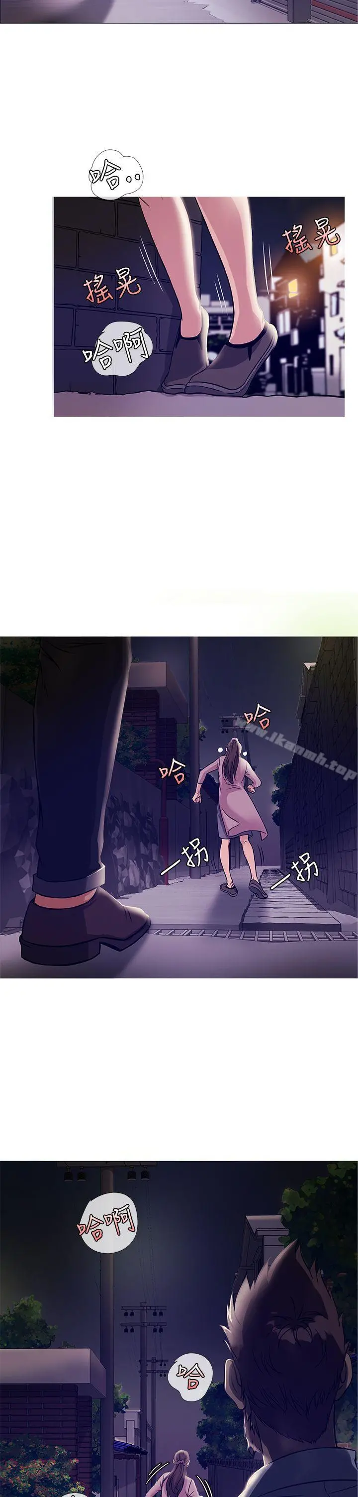 鸭王（无删减） 第42话 第2页